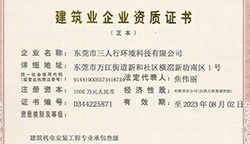 長江源-工程施工經(jīng)驗豐富